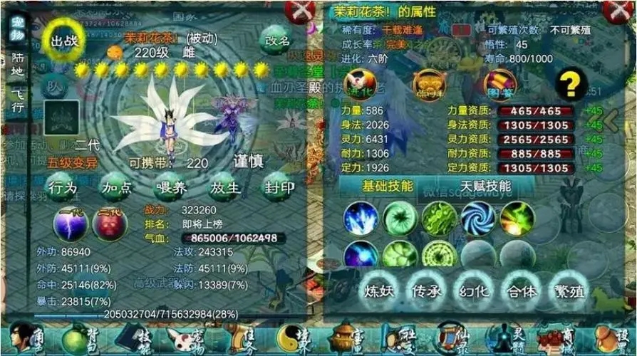 赛博朋克2077有哪些神器