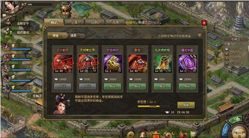 攻城掠地精髓怎么弄