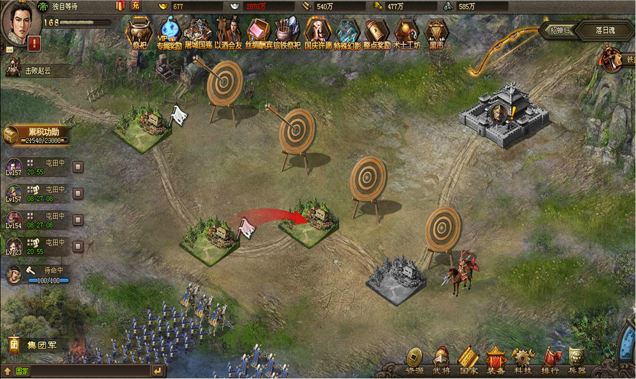 攻城掠地如何取得朱雀套装