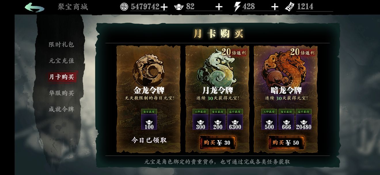 影之刃三如何使用觉醒技能