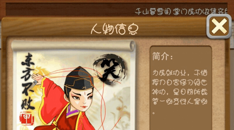 大掌门有哪些历练 大掌门有哪些历练