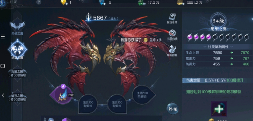 全民奇迹2神豪怎么玩