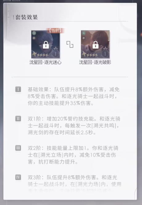 恋与深空怎样快速赚粉钻