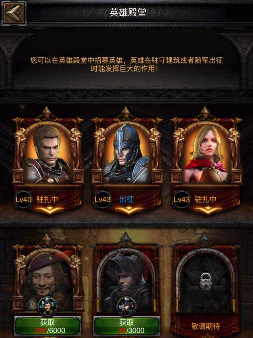 列王的纷争世界杯怎么玩
