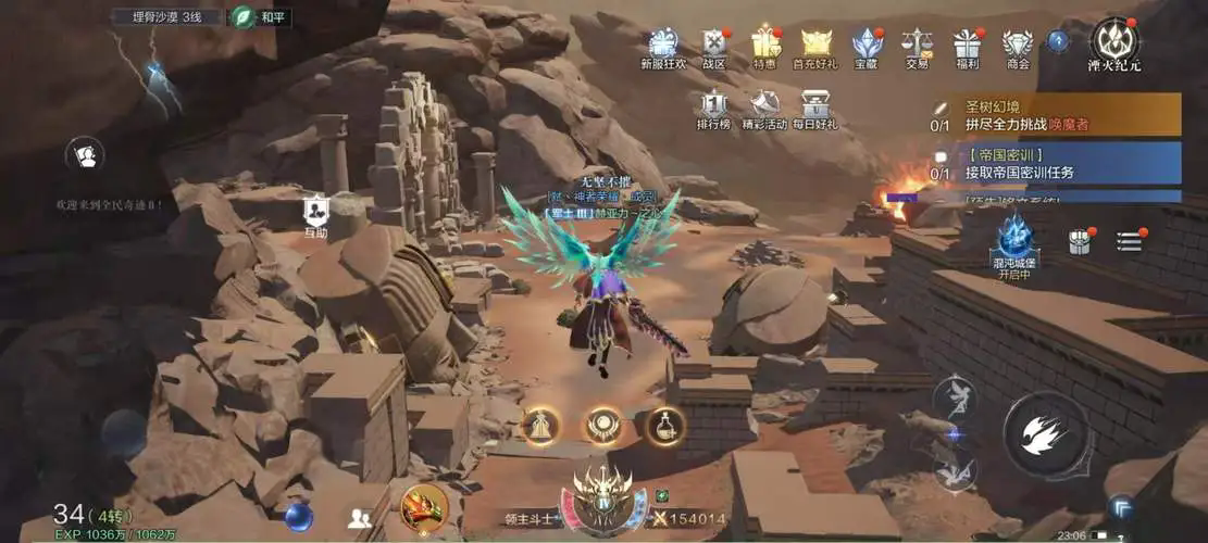 全民奇迹战斗怎么提升