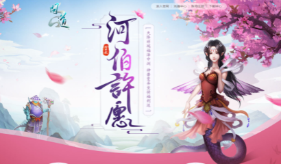 永劫无间倒地后快速起身的技巧