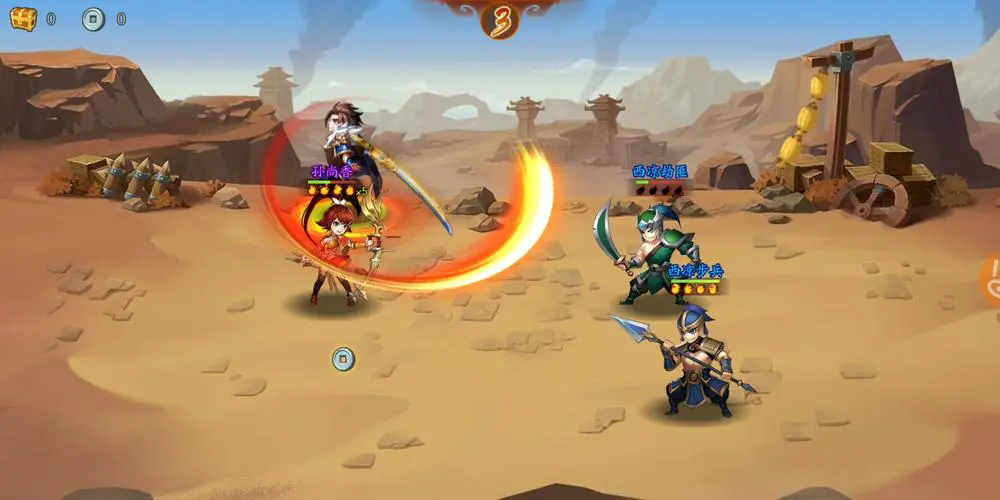 少年三国志2列传7怎么过