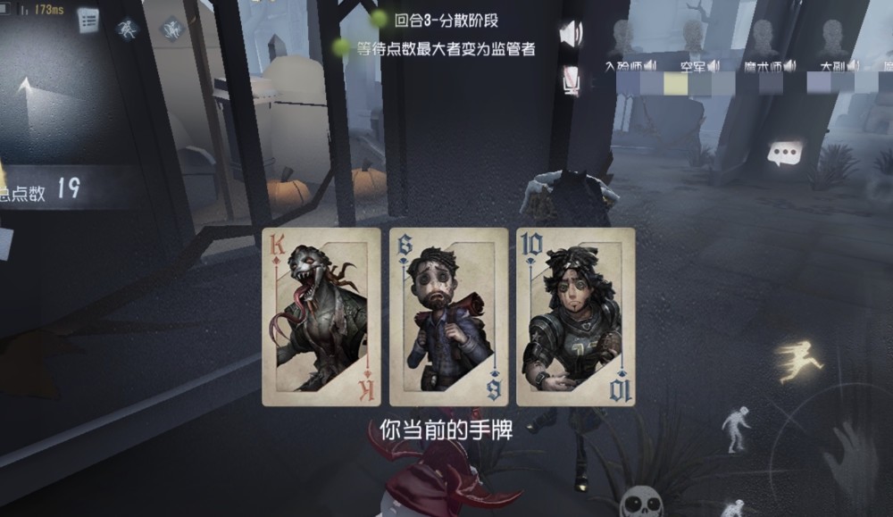 第五人格先知牛仔配什么