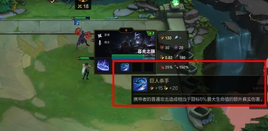 金铲铲之战机甲武器怎么玩