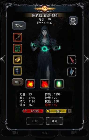 地下城堡2裂隙38层怎么玩 地下城堡2裂隙38层怎么玩