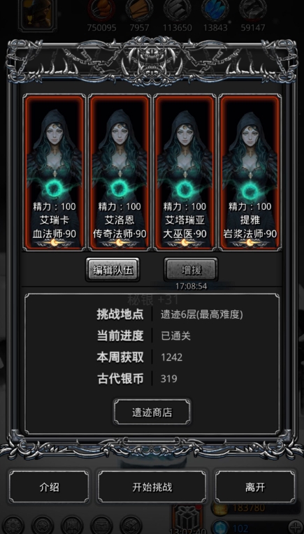 地下城堡2裂隙38层怎么玩 地下城堡2裂隙38层怎么玩