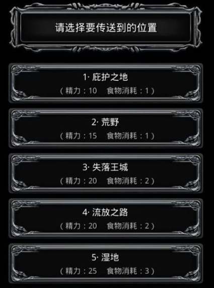 地下城堡2裂隙38层怎么玩