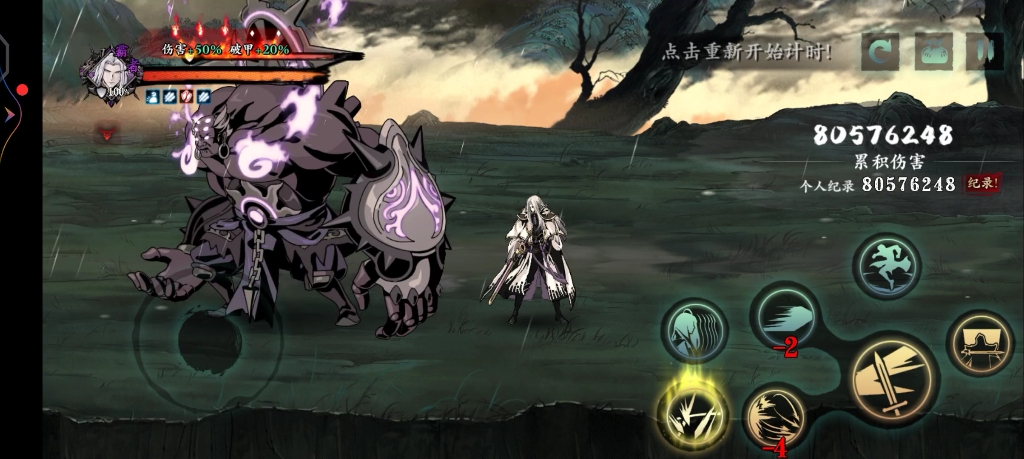 影之刃三左殇心法怎么选