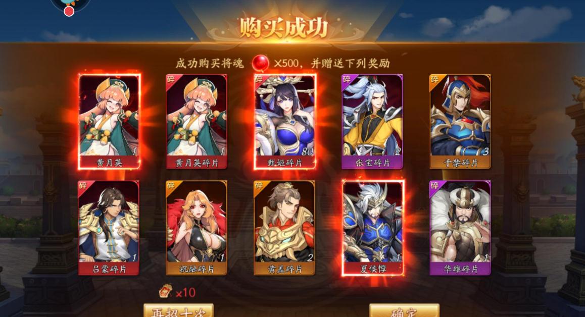 少年三国志二妖星现世怎么过