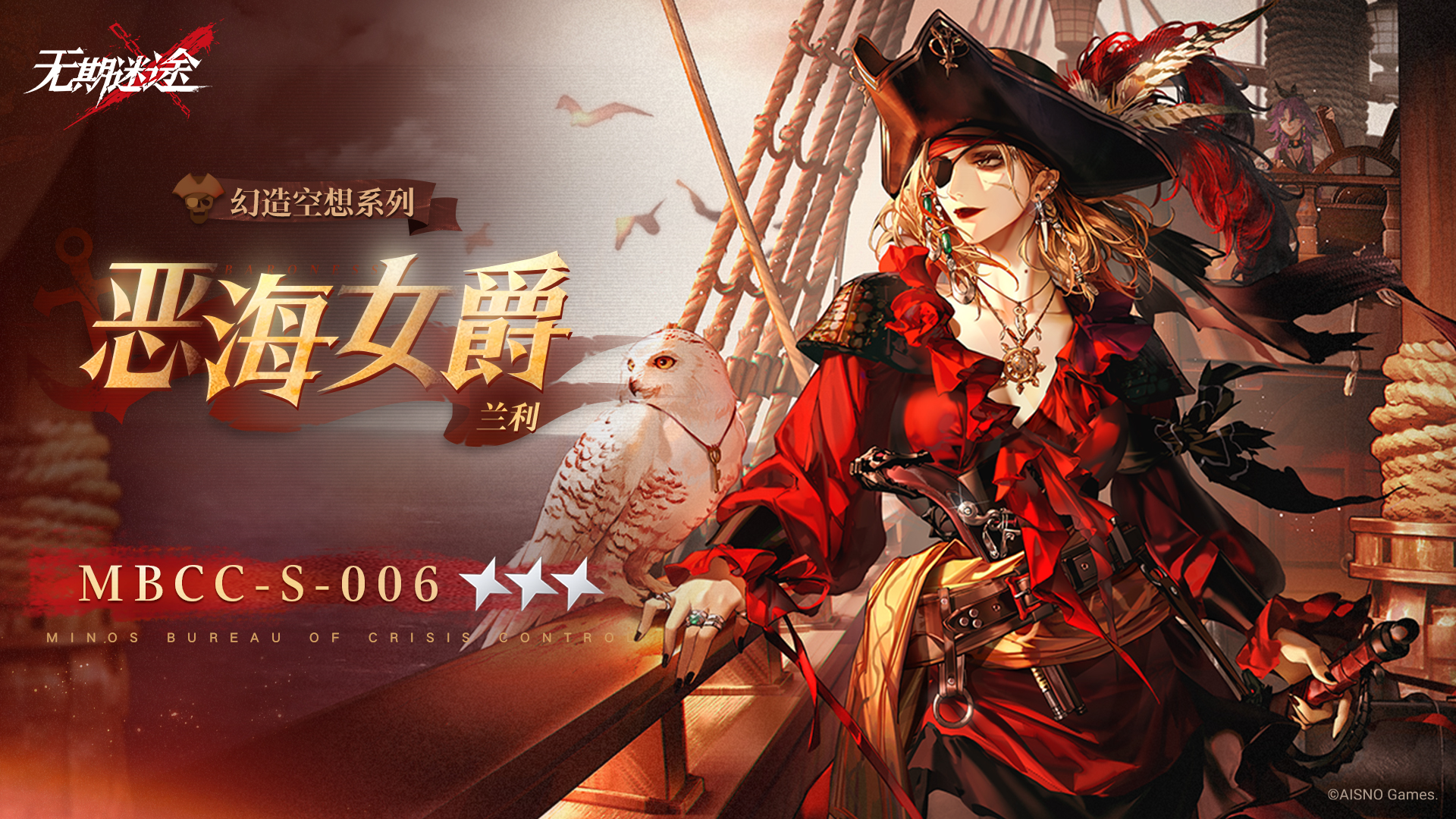 无期迷途雾提灯第二关怎么过 无期迷途雾提灯第二关怎么过