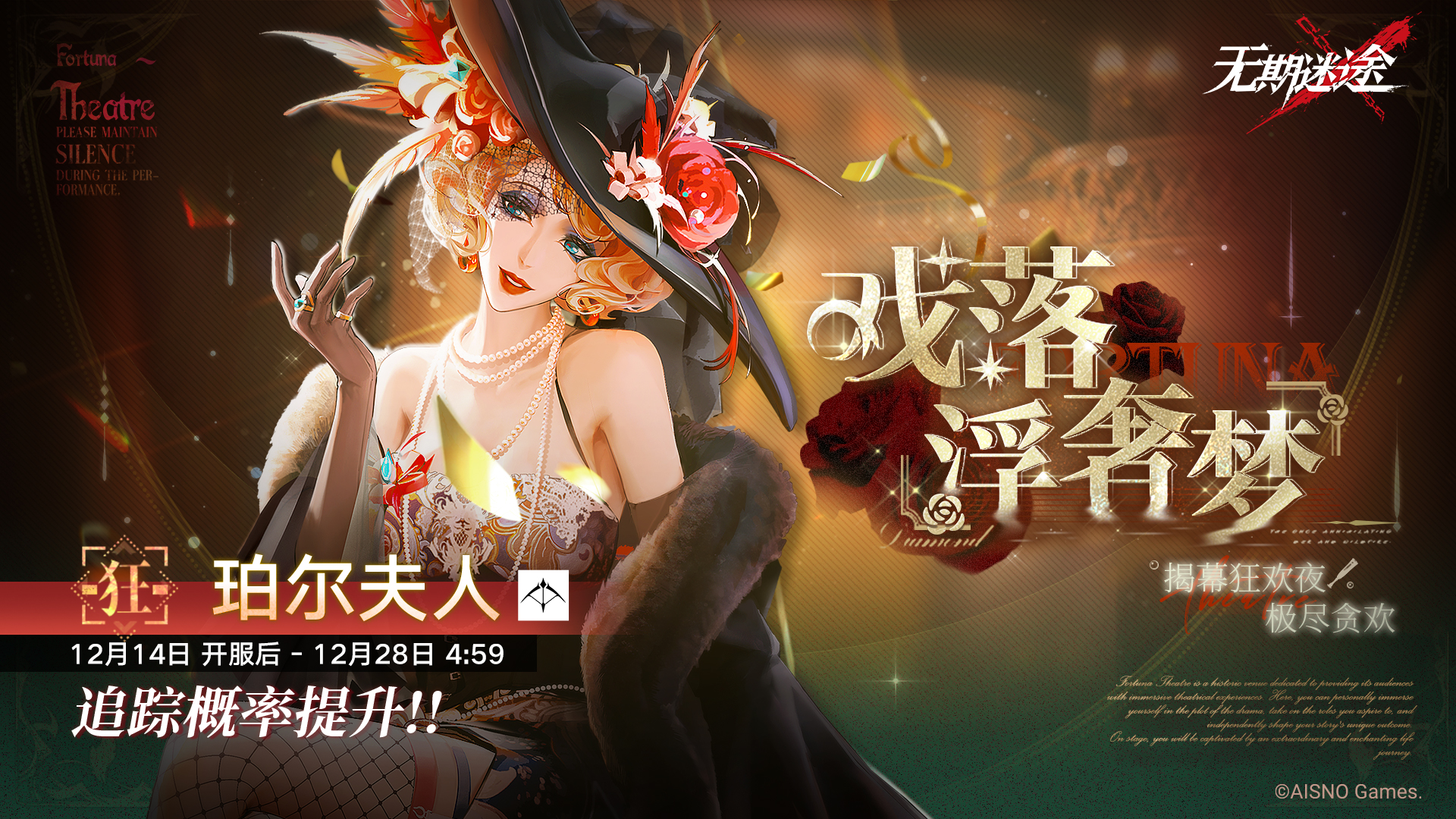 无期迷途雾提灯第二关怎么过 无期迷途雾提灯第二关怎么过