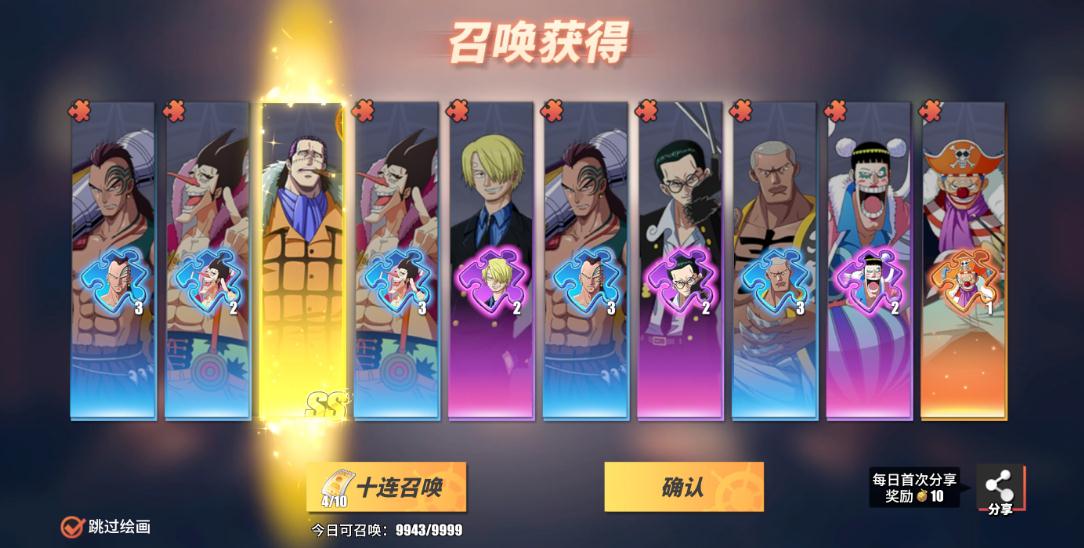 航海王热血航线黑胡子加点怎么玩