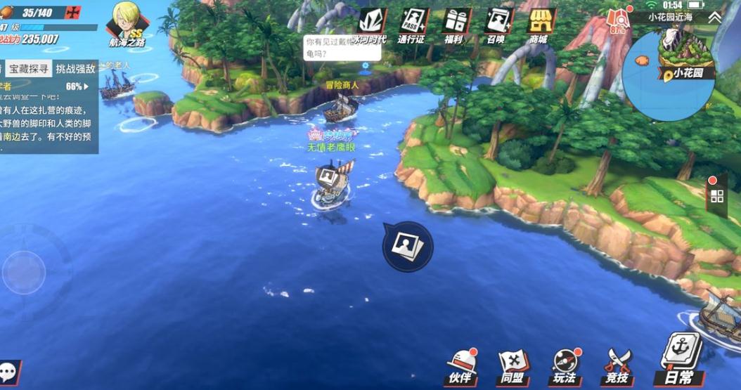 航海王热血航线黑胡子加点怎么玩