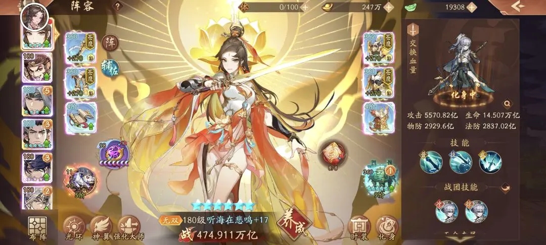 帝国时代2控兵技巧