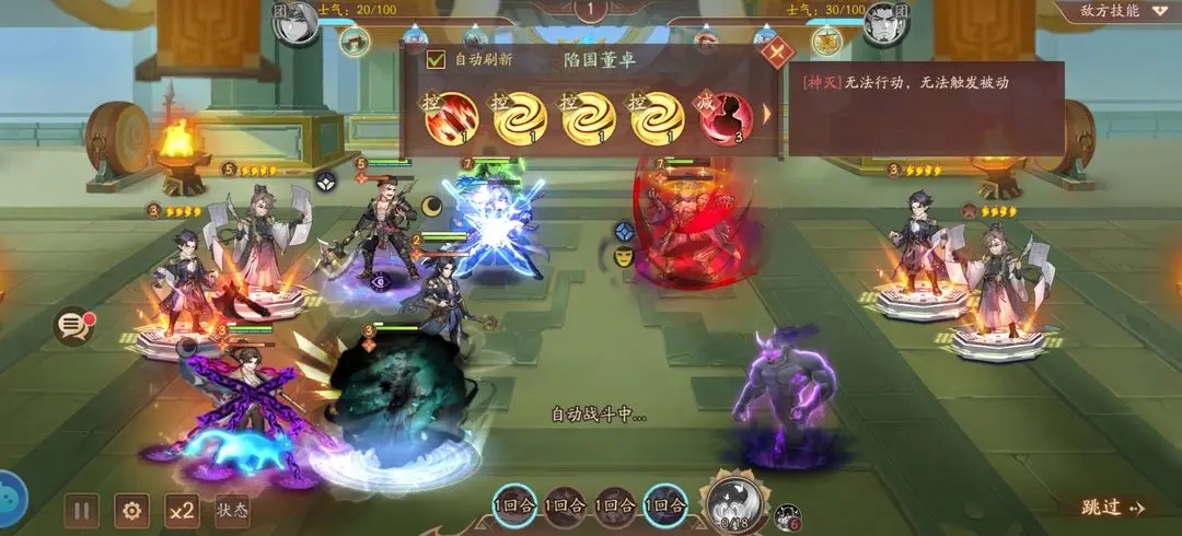 帝国时代2控兵技巧