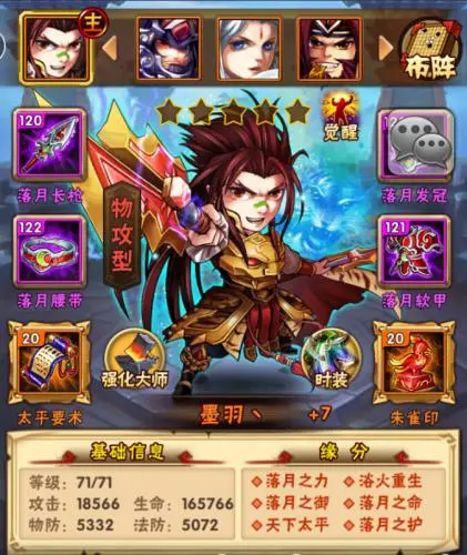 少年三国志名将令金将怎么获得