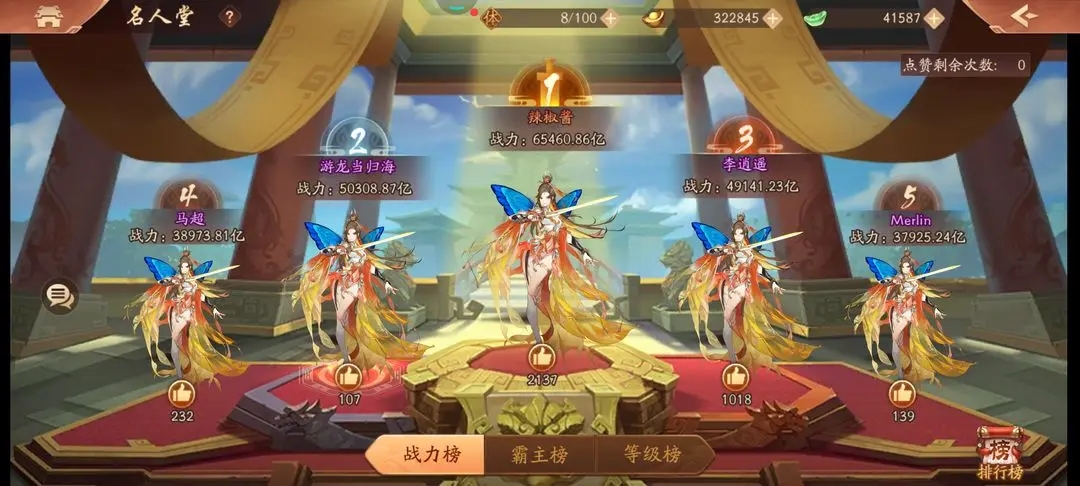 帝国时代2控兵技巧