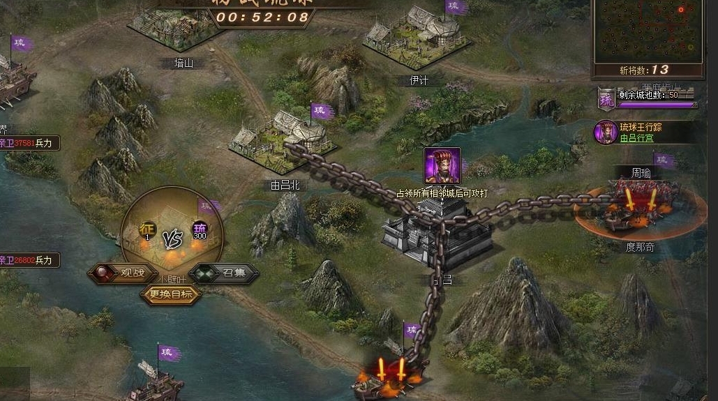 攻城掠地铜雷怎么过