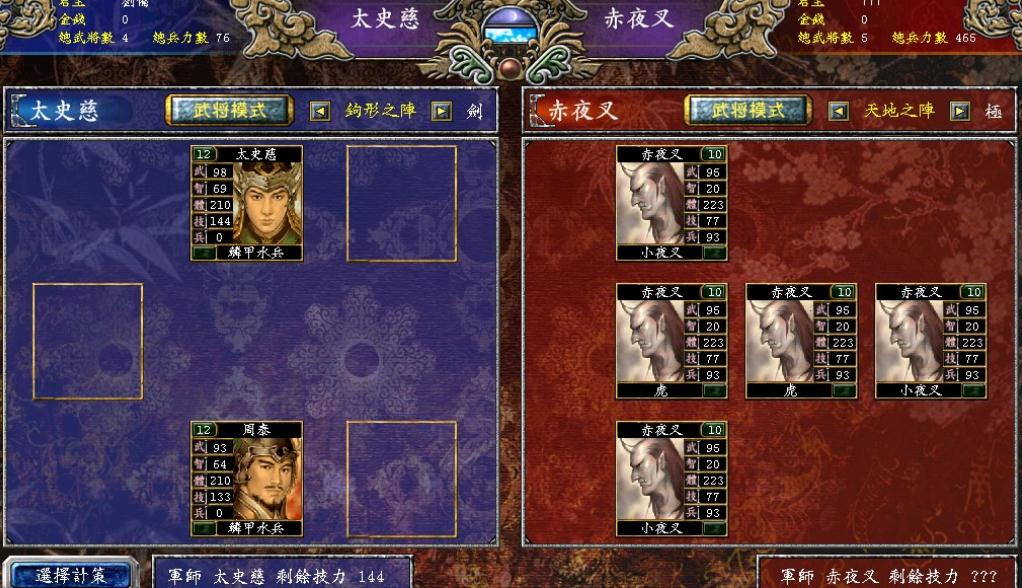 帝国时代2巴里第三关关战役攻略