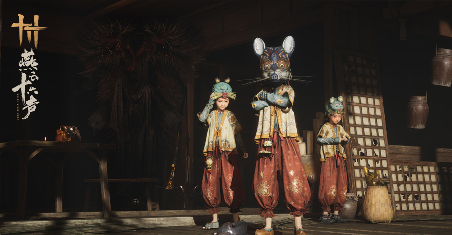 燕云十六声蘩楼在哪里