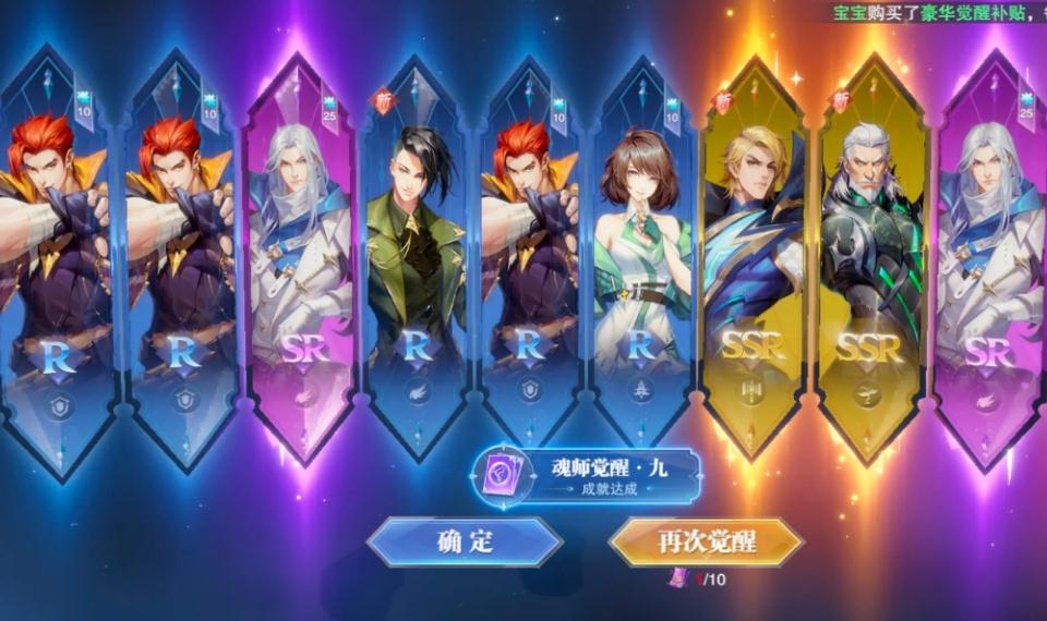 斗罗大陆魂师对决千刀流怎么打