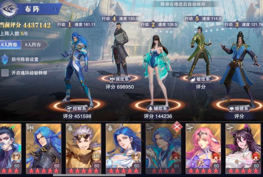 斗罗大陆魂师对决千刀流怎么打