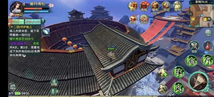 流星蝴蝶剑破盾一击如何触发