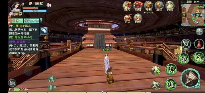 流星蝴蝶剑破盾一击如何触发