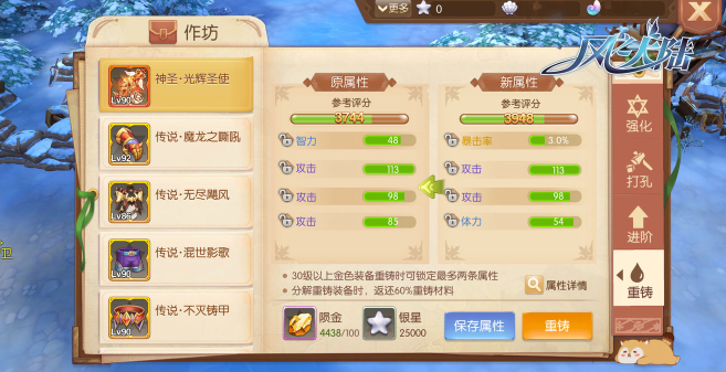 植物大战僵尸的迷雾用什么植物