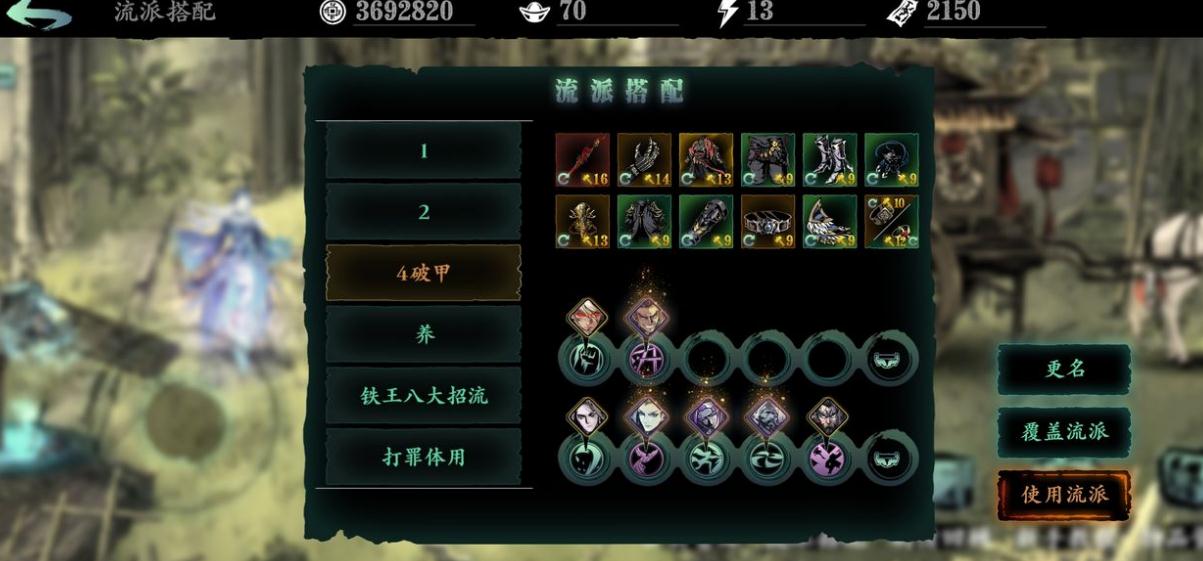 星际战甲阴影怎么获得