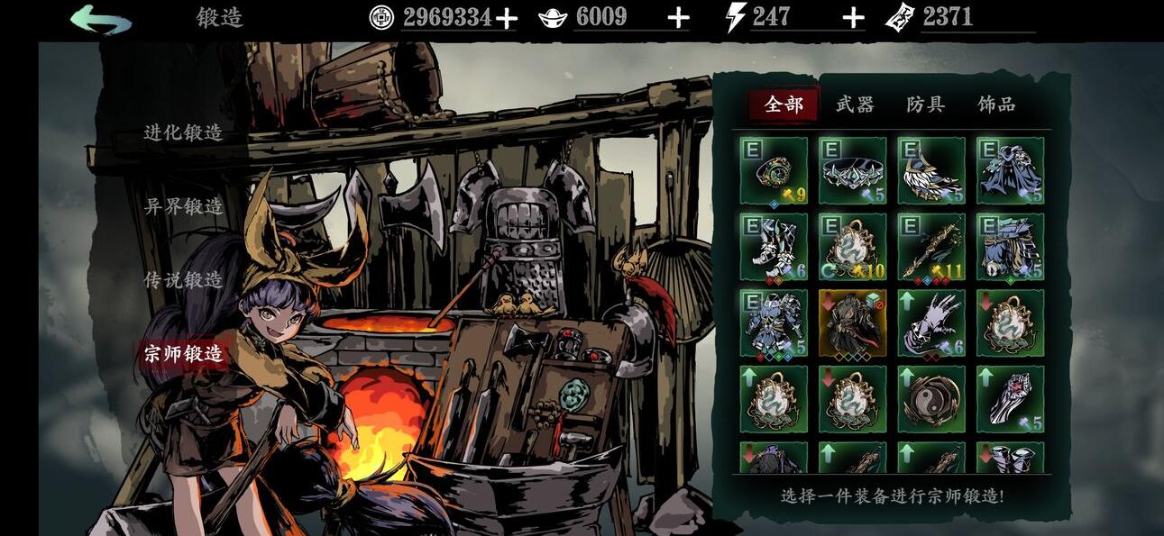 守望黎明怎么获得钻石