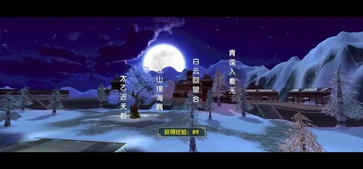 流星蝴蝶剑破盾一击如何触发