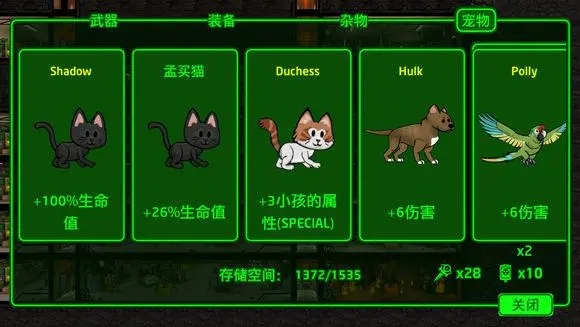 辐射避难所ol金色午餐盒和银色哪个值得买