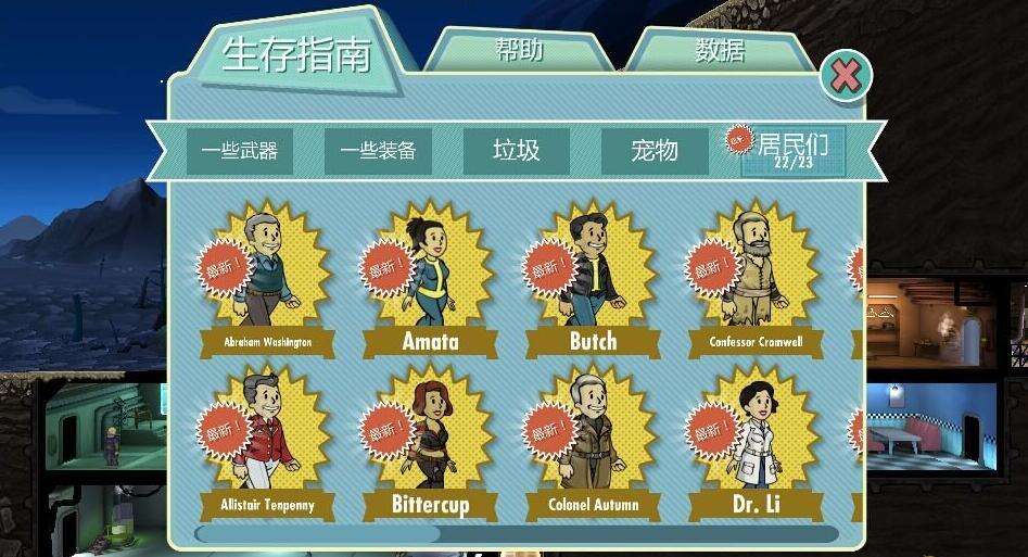 辐射避难所ol金色午餐盒和银色哪个值得买