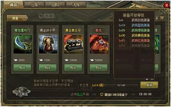 攻城掠地曹蛮怎么过