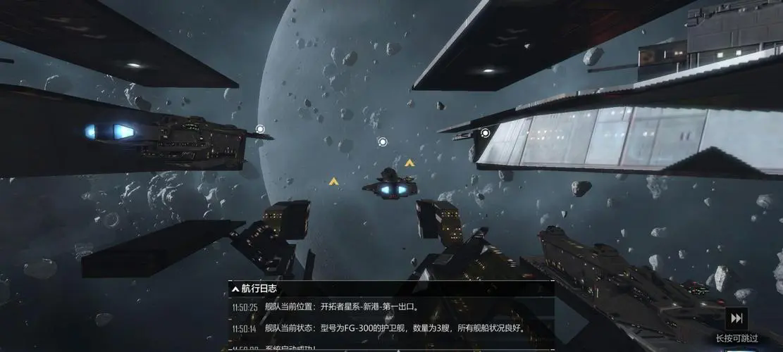 无尽的拉格朗日战船去哪里买 无尽的拉格朗日战船去哪里买