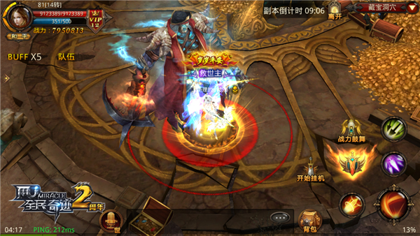 全民奇迹2湖心观景点在哪里 全民奇迹2湖心观景点在哪里