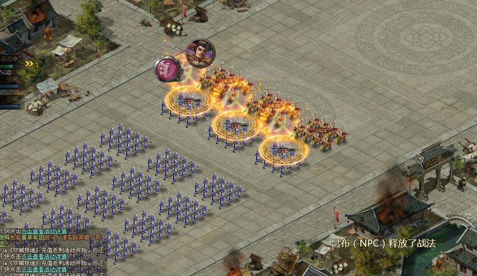 攻城掠地马超觉醒怎么装备