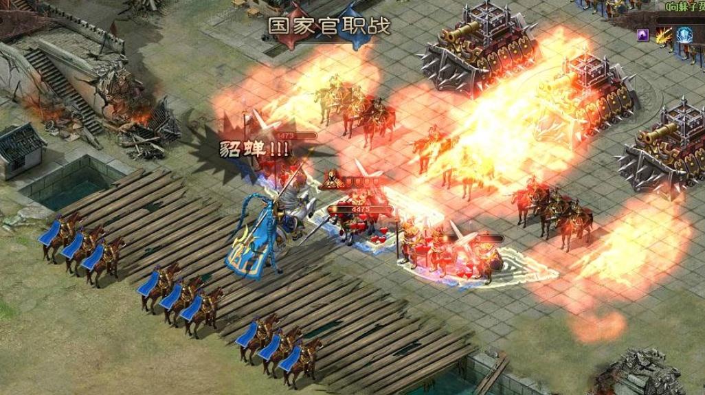 攻城掠地马超觉醒怎么装备