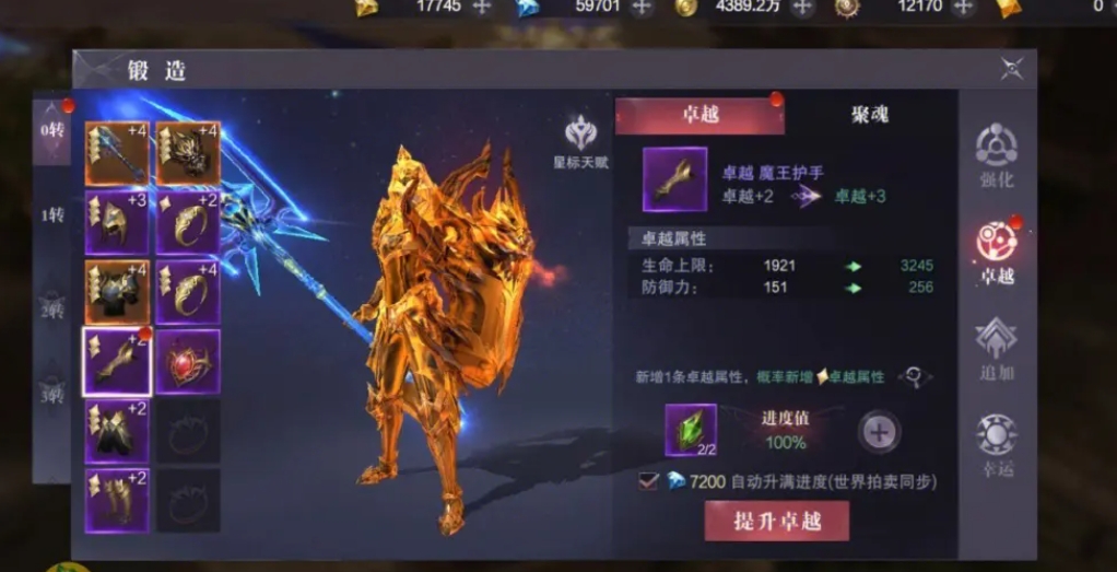 全民奇迹幸运钥匙有什么用