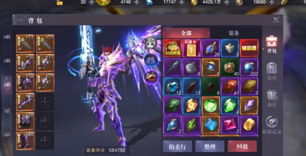 全民奇迹幸运钥匙有什么用