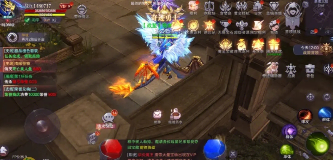 全民奇迹幸运钥匙有什么用