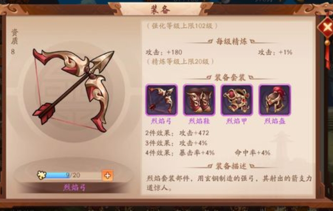 少年三国志炼技石怎么获得 少年三国志炼技石怎么获得