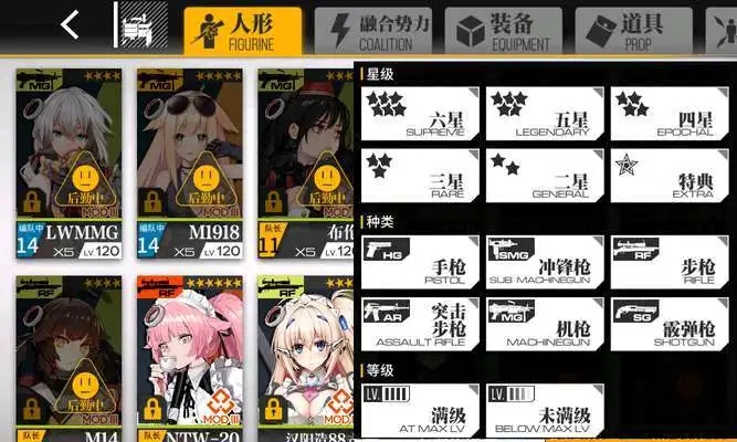 失落的方舟妖精唱歌的森林任务