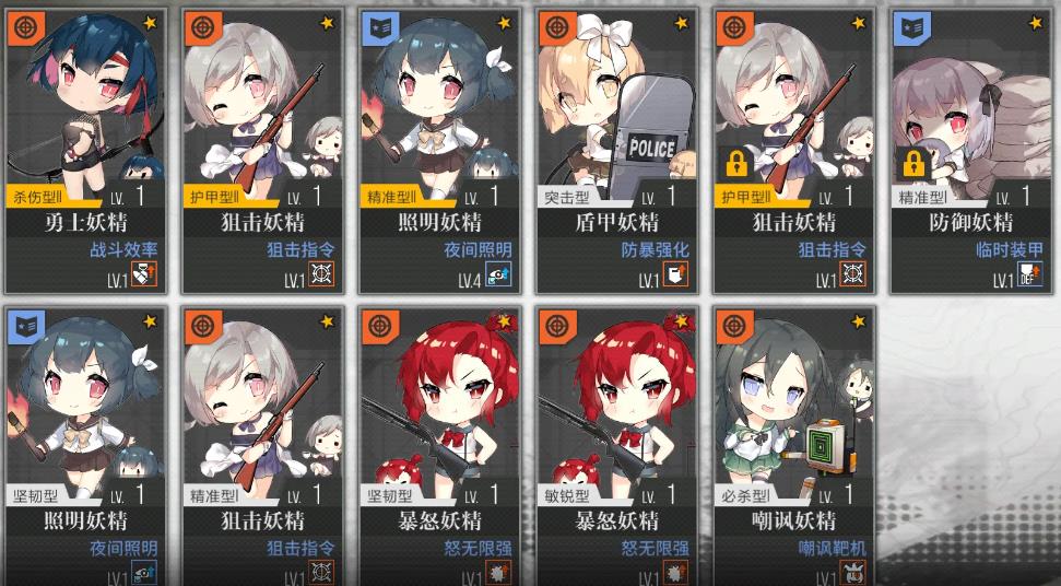 失落的方舟妖精唱歌的森林任务